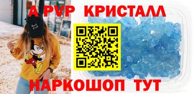 меф VHQ Жуковский