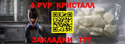 меф VHQ Жуковский