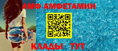 меф VHQ Жуковский