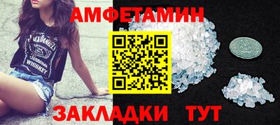 ALPHA-PVP Заволжье