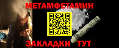 твердый Заводоуковск