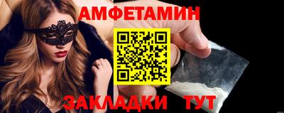 меф VHQ Жуковский