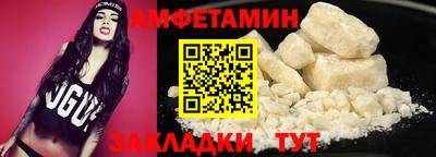 ALPHA-PVP Заволжье
