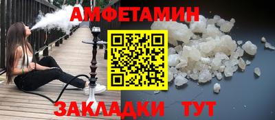 ALPHA-PVP Заволжье