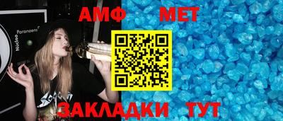 ALPHA-PVP Заволжье