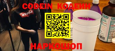 твердый Заводоуковск