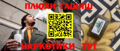 ALPHA-PVP Заволжье