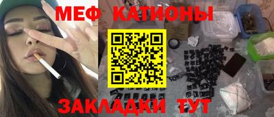 ALPHA-PVP Заволжье