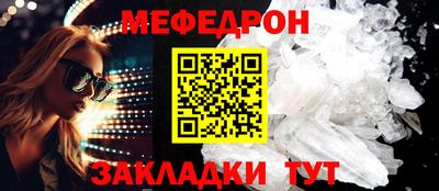 ALPHA-PVP Заволжье