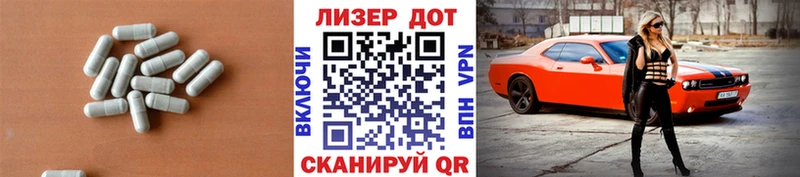 ЛСД экстази кислота Краснознаменск