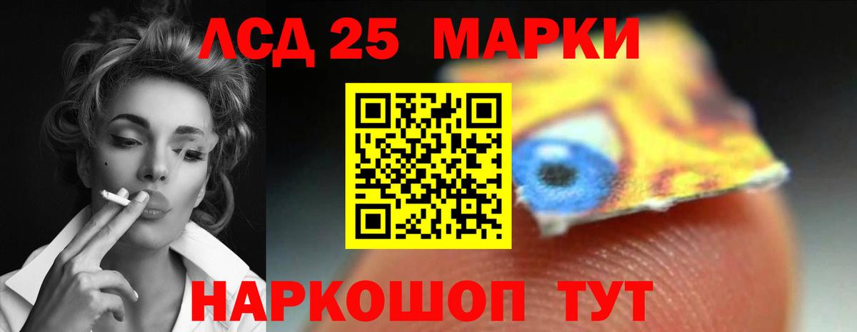 ЛСД экстази ecstasy  Вход с VPN  Лсд 25 экстази  LSD-25 экстази ecstasy  Краснознаменск 