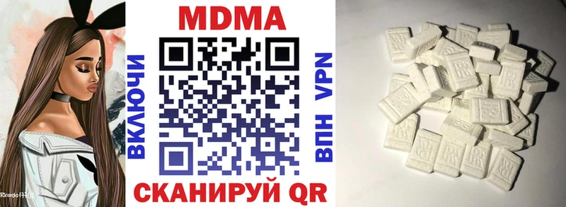МДМА кристаллы закладки Краснознаменск