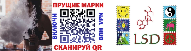 Марки NBOMe 1,8мг  Краснознаменск 