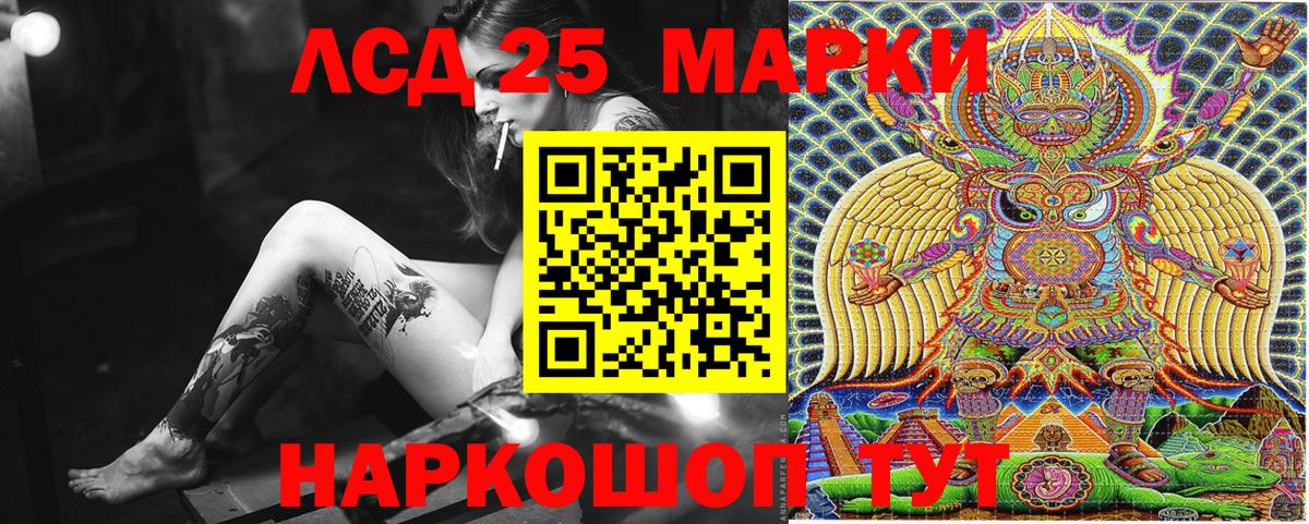 Марки NBOMe 1500мкг  Марки NBOMe  Краснознаменск  Вход с VPN 