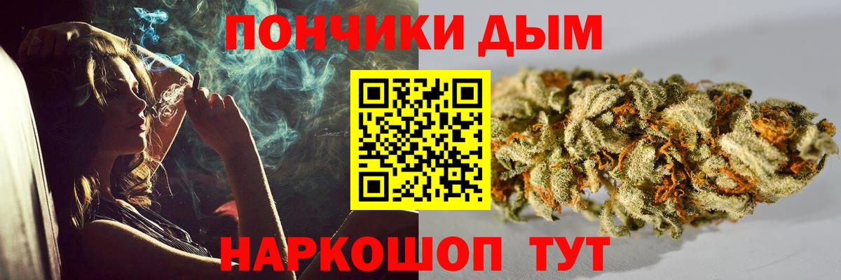 Канабис LSD WEED  Марихуана LSD WEED  Краснознаменск  Бошки марихуана THC 21%  МАРИХУАНА MAZAR  Вход с VPN 